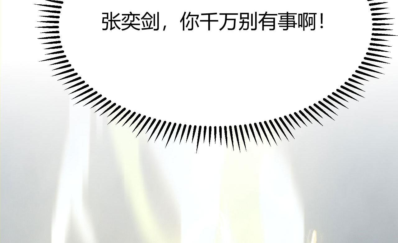 第53话 自投罗网
