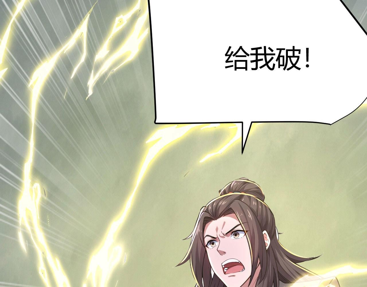 第53话 自投罗网