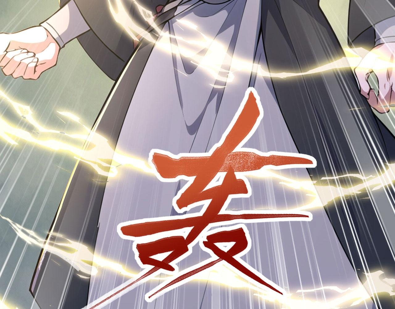 第53话 自投罗网