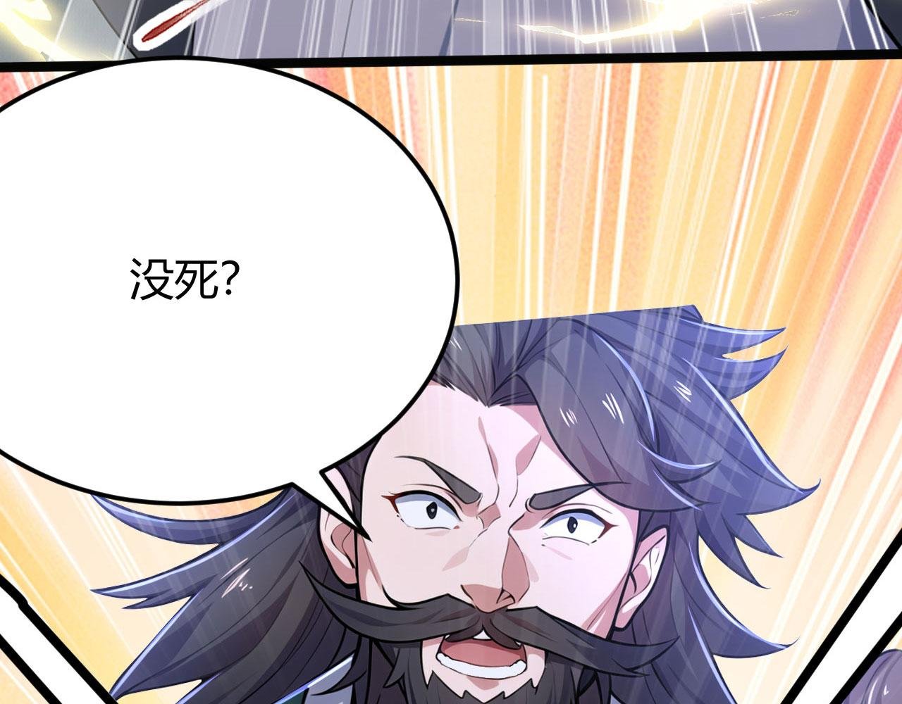 第53话 自投罗网