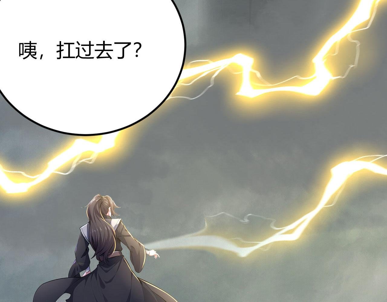 第53话 自投罗网