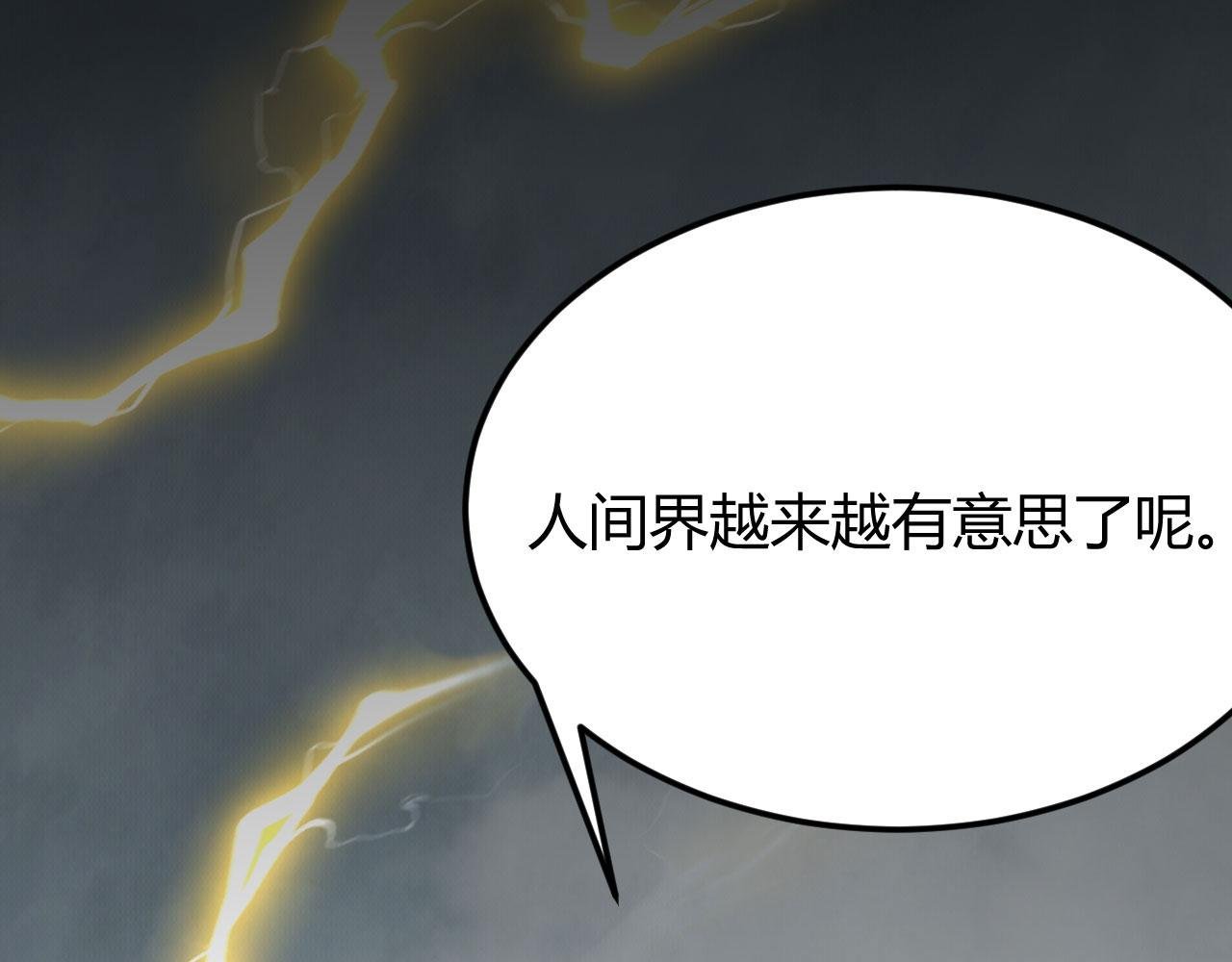第53话 自投罗网