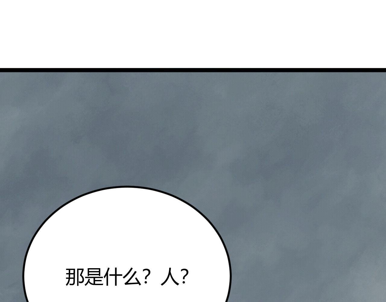 第53话 自投罗网