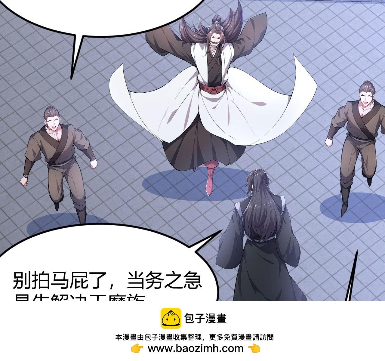第53话 自投罗网