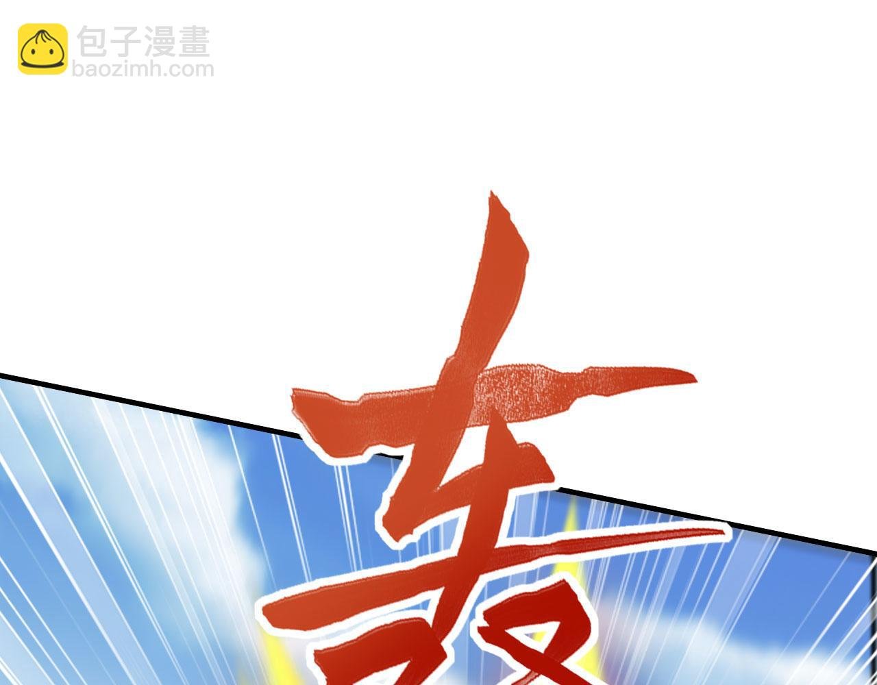 第54话 一员蛙将