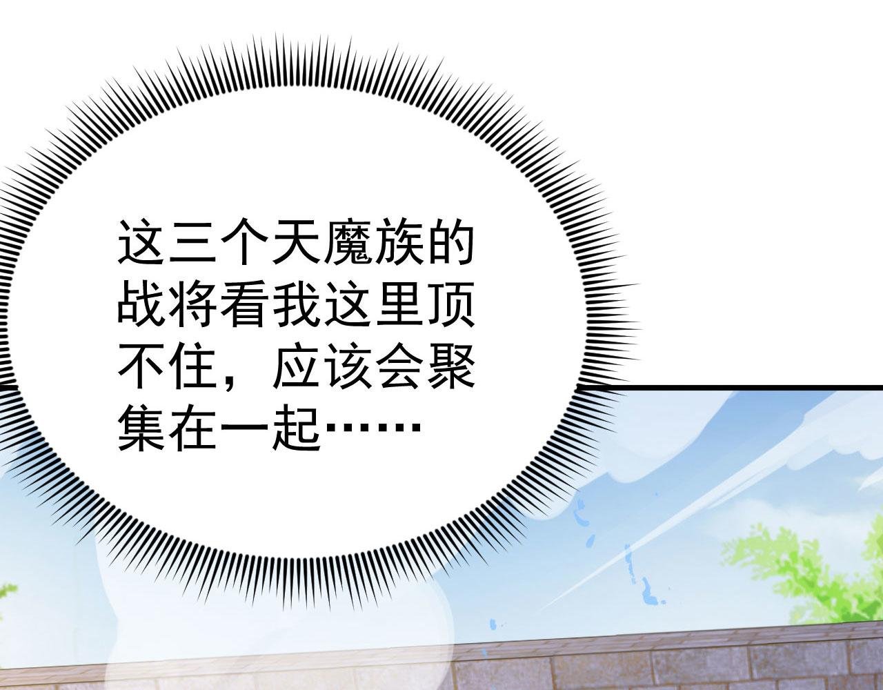 第54话 一员蛙将