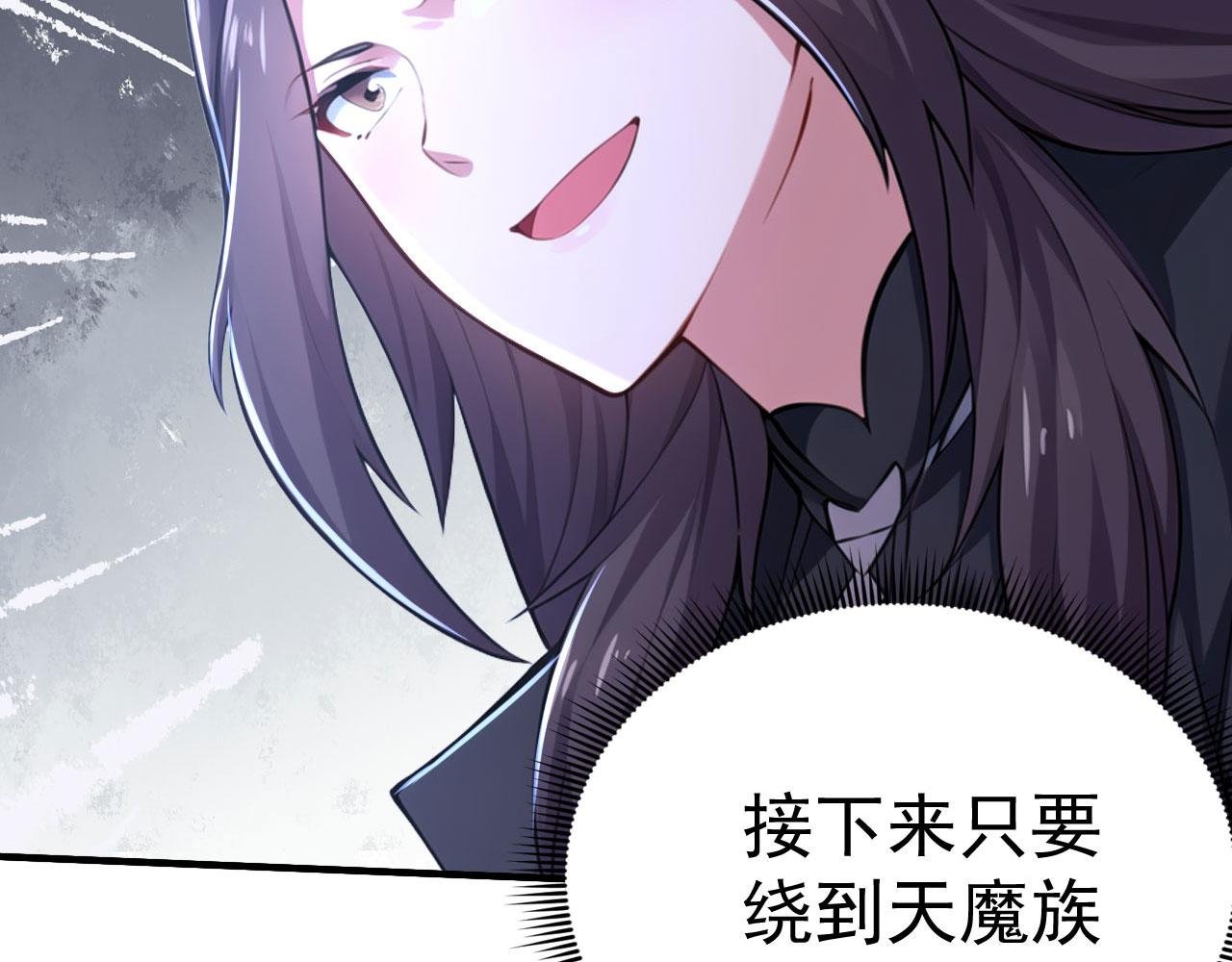 第54话 一员蛙将