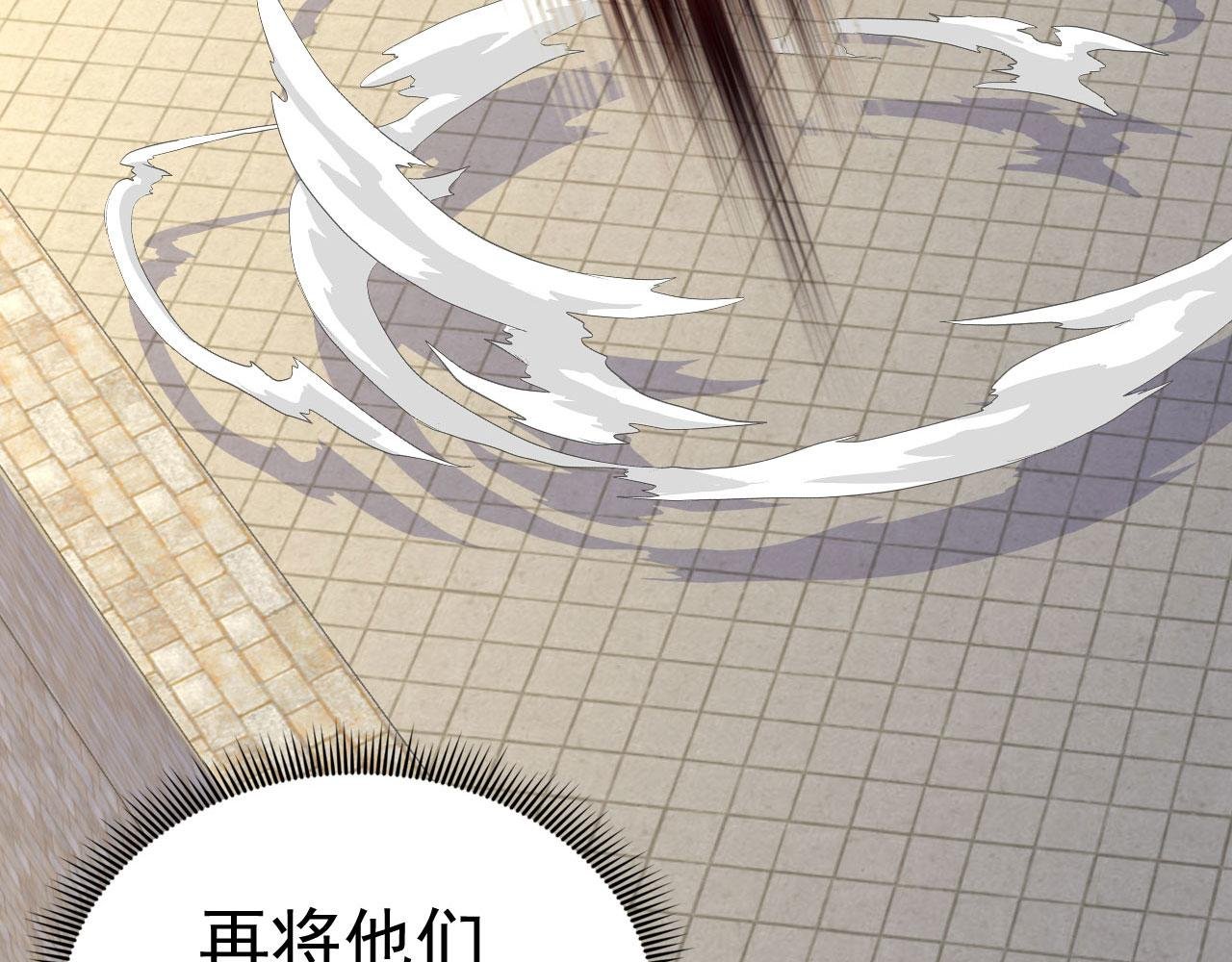 第54话 一员蛙将
