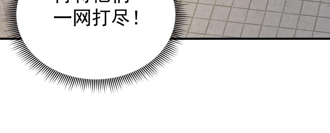 第54话 一员蛙将