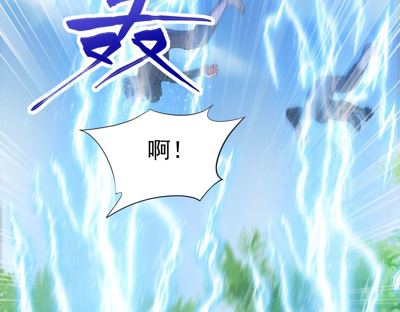 第54话 一员蛙将