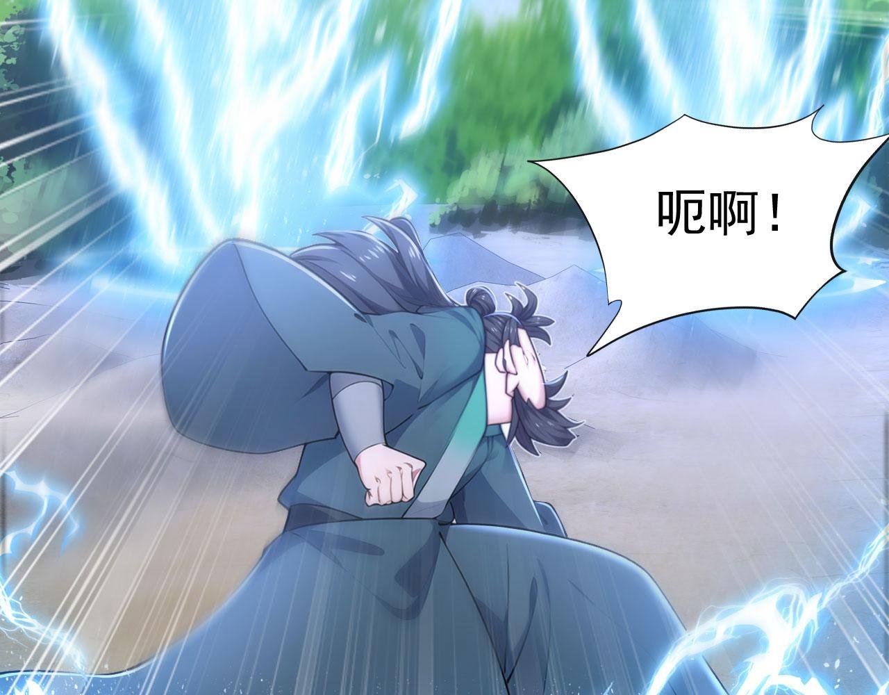 第54话 一员蛙将