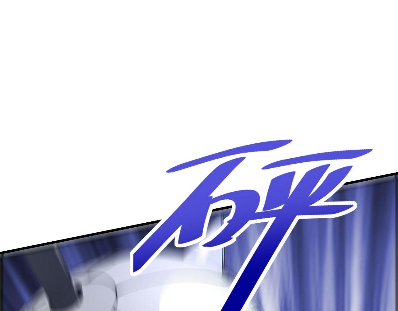 第54话 一员蛙将