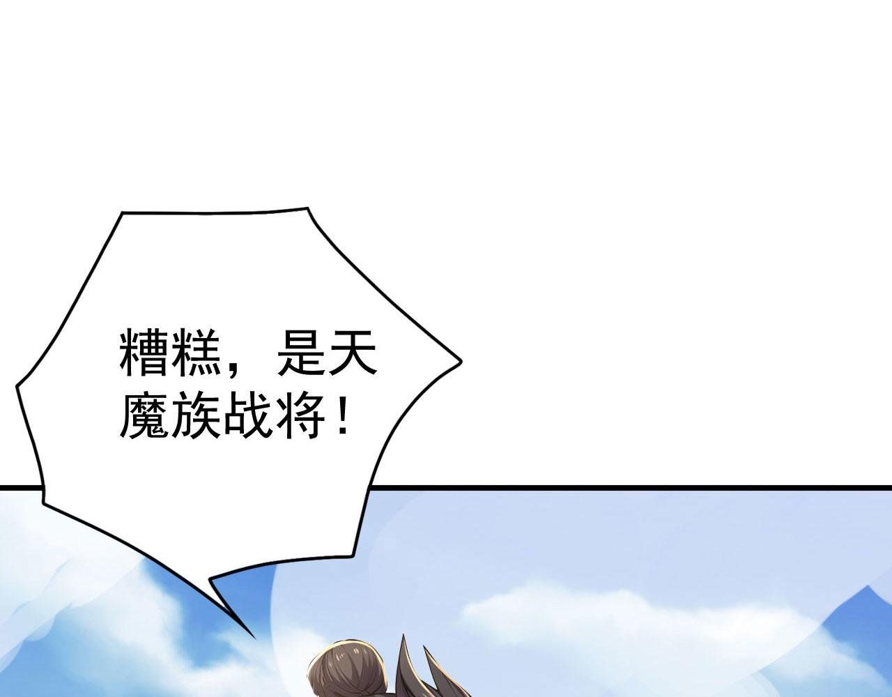 第54话 一员蛙将