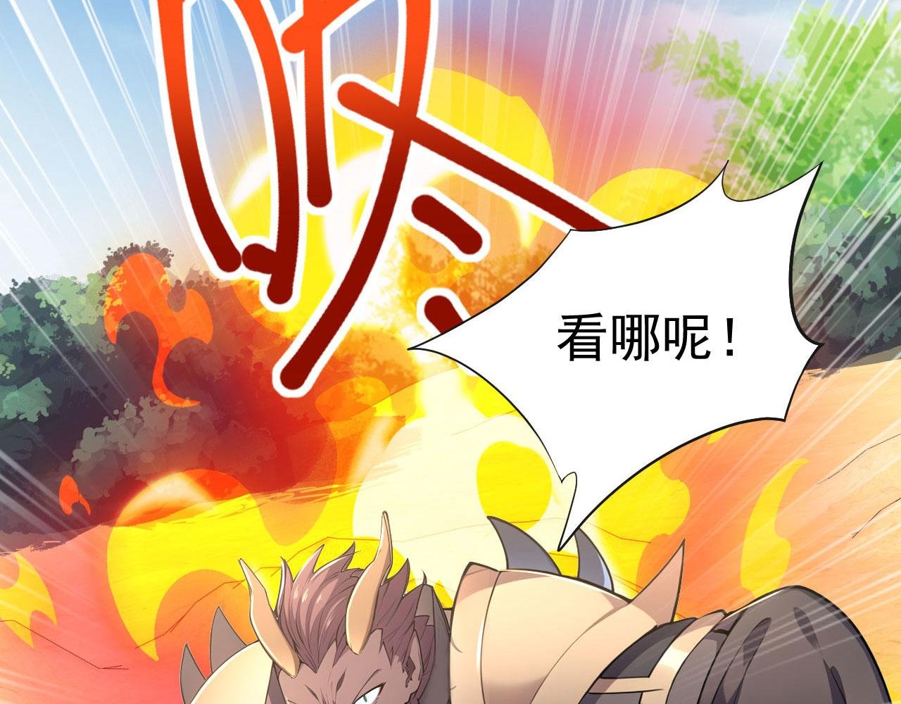 第54话 一员蛙将