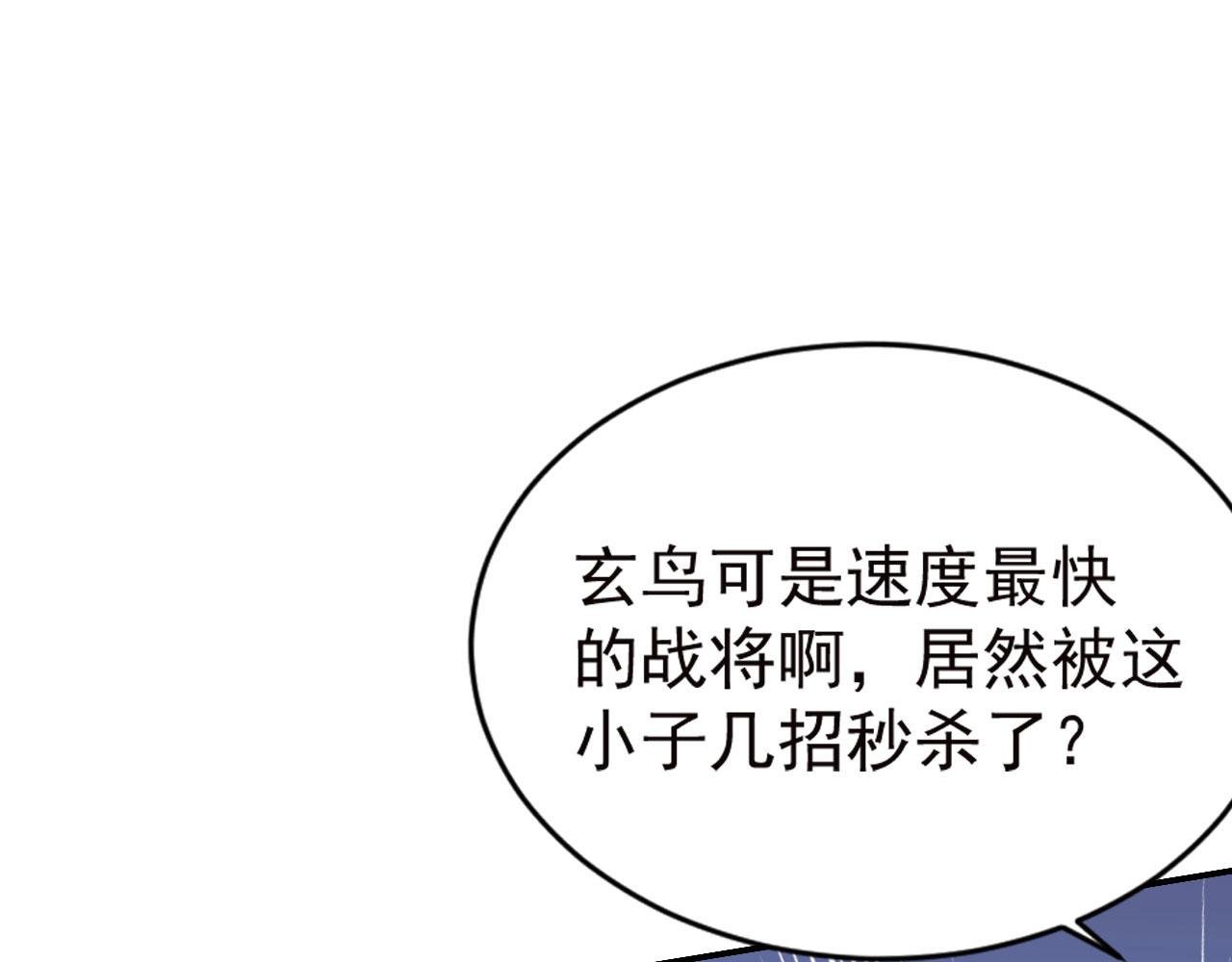 第55话 聚雷手！