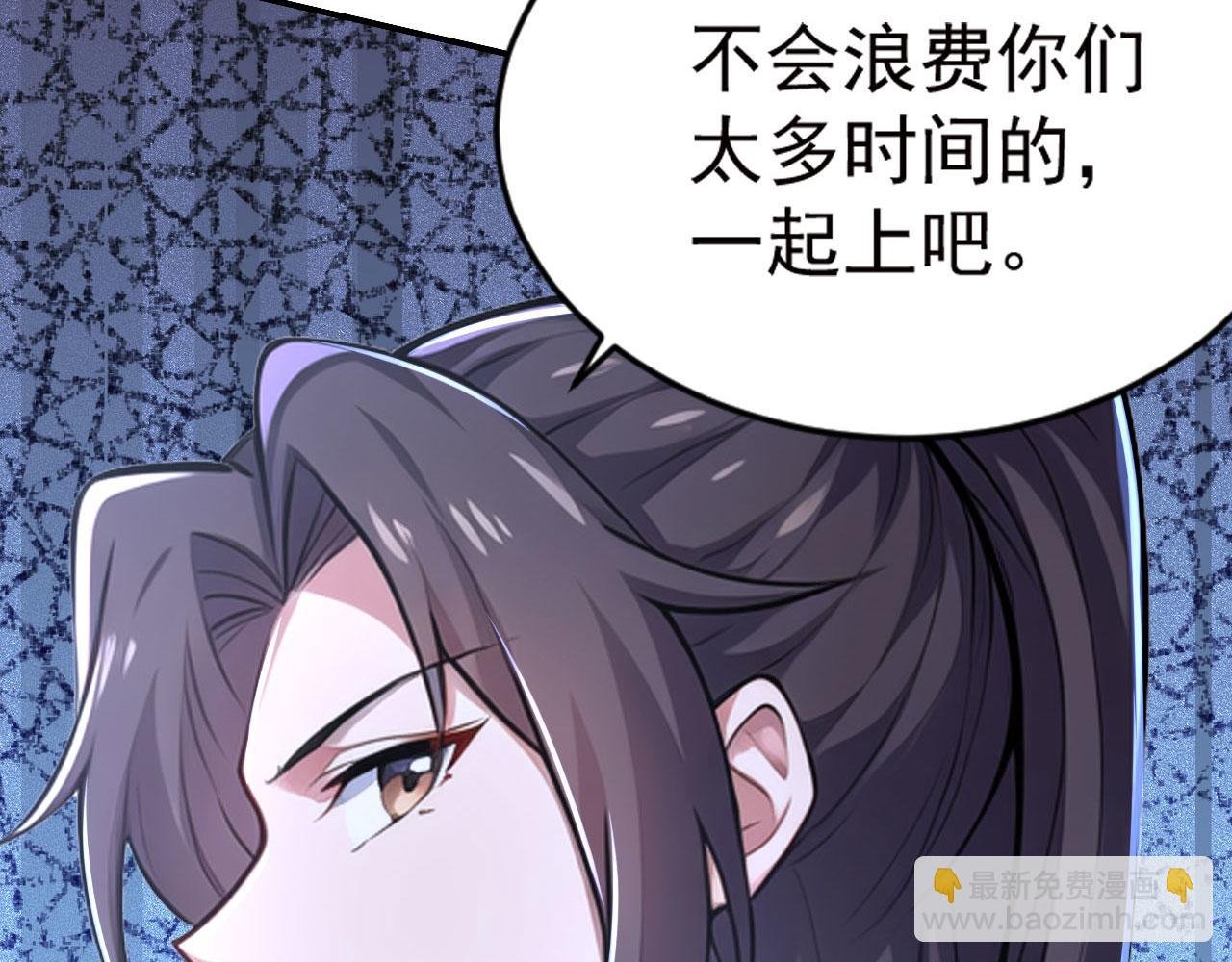 第55话 聚雷手！