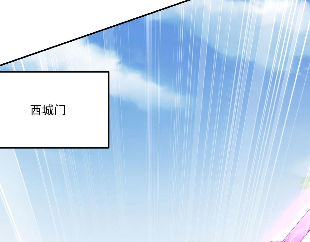 第55话 聚雷手！