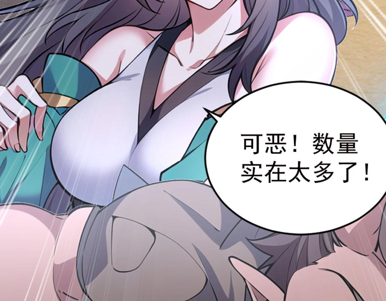 第55话 聚雷手！
