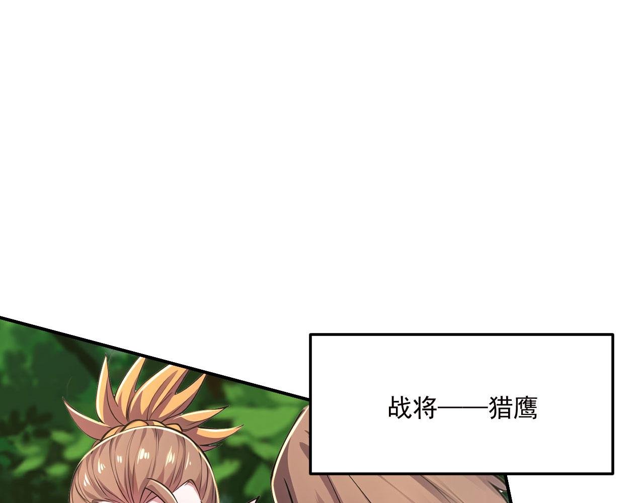 第55话 聚雷手！