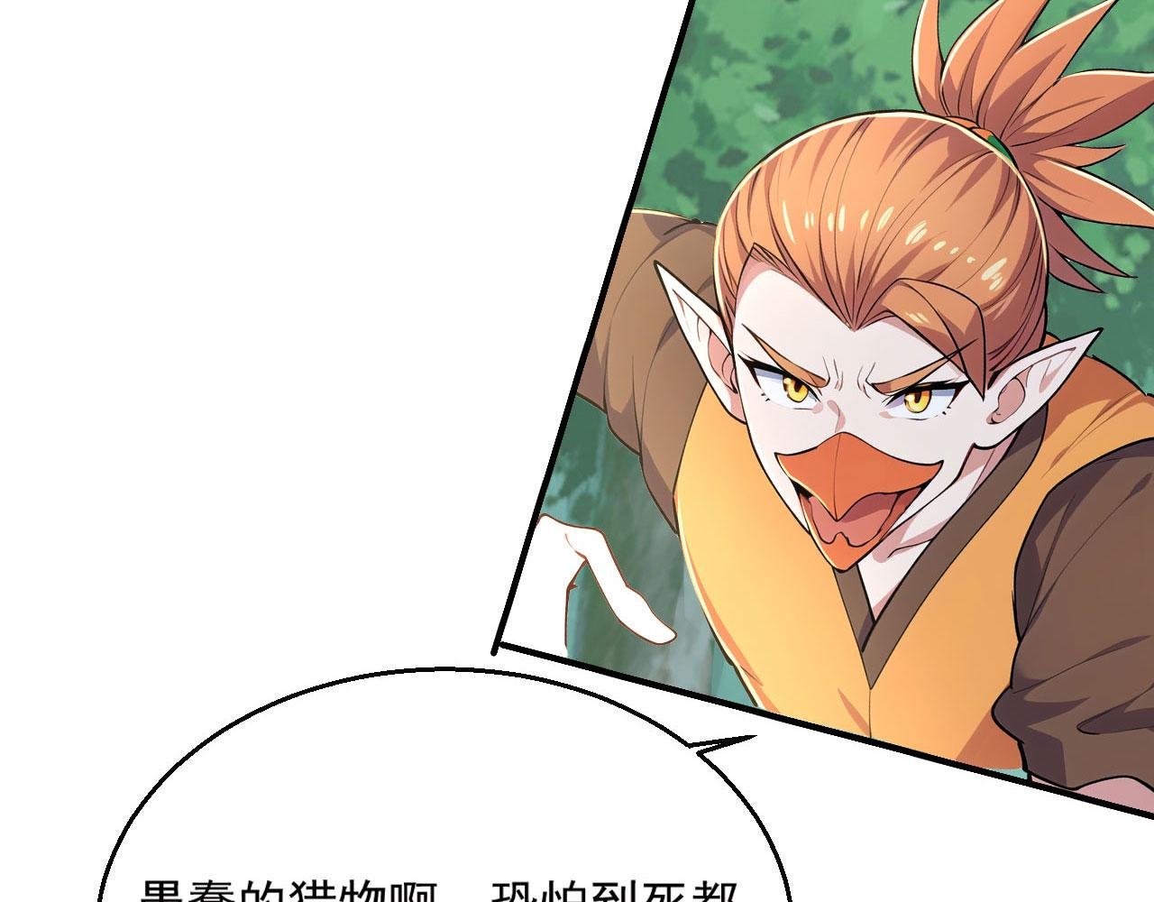 第55话 聚雷手！