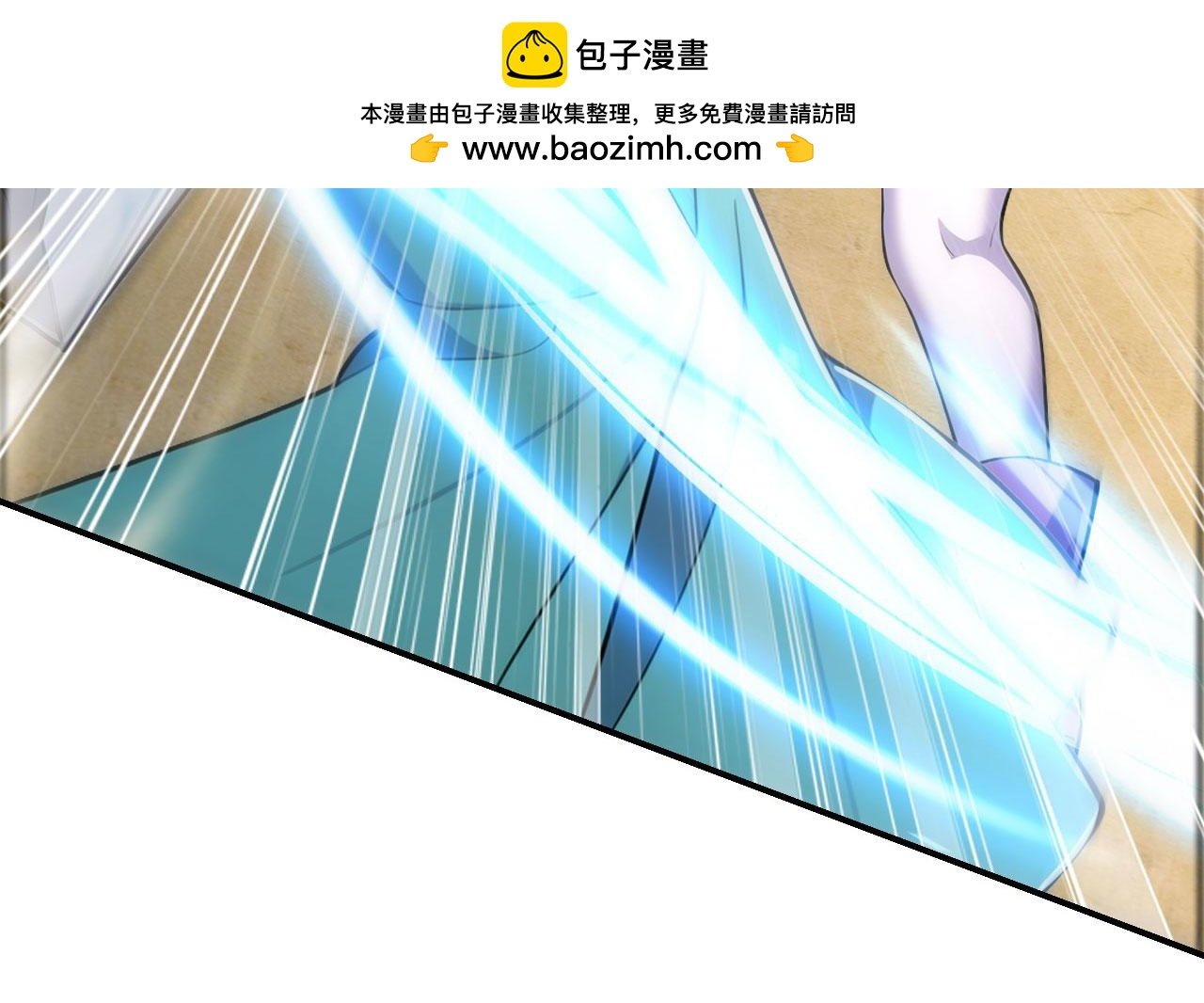 第55话 聚雷手！
