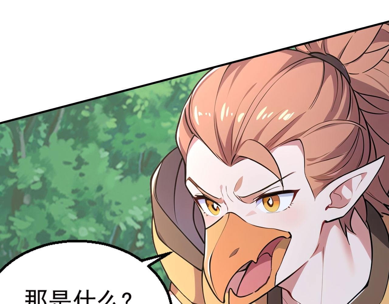 第55话 聚雷手！