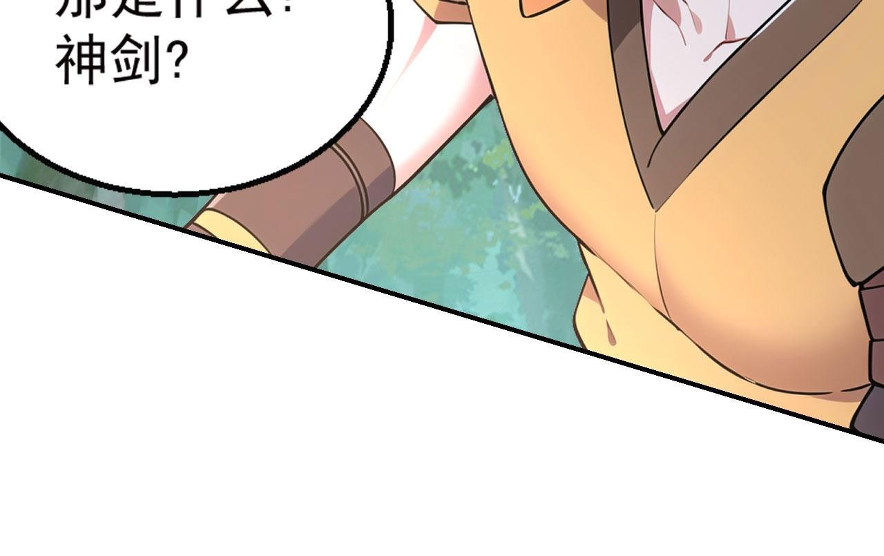 第55话 聚雷手！