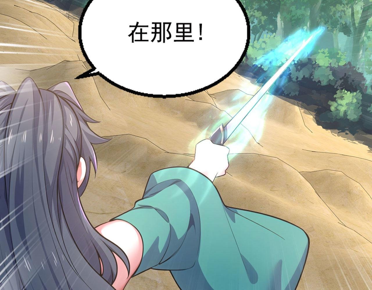 第55话 聚雷手！