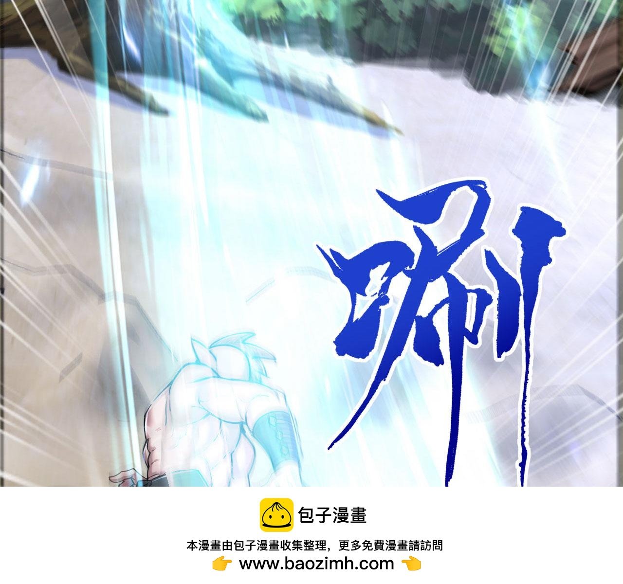 第55话 聚雷手！