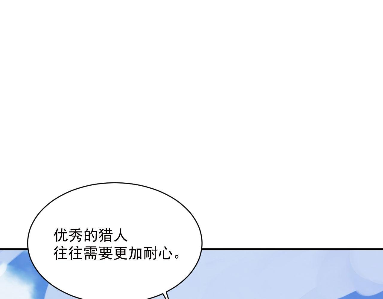 第56话 追敌遇古树