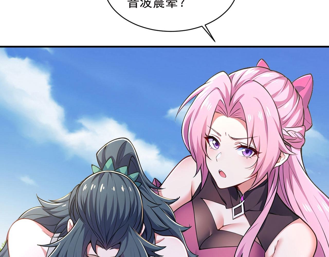 第56话 追敌遇古树