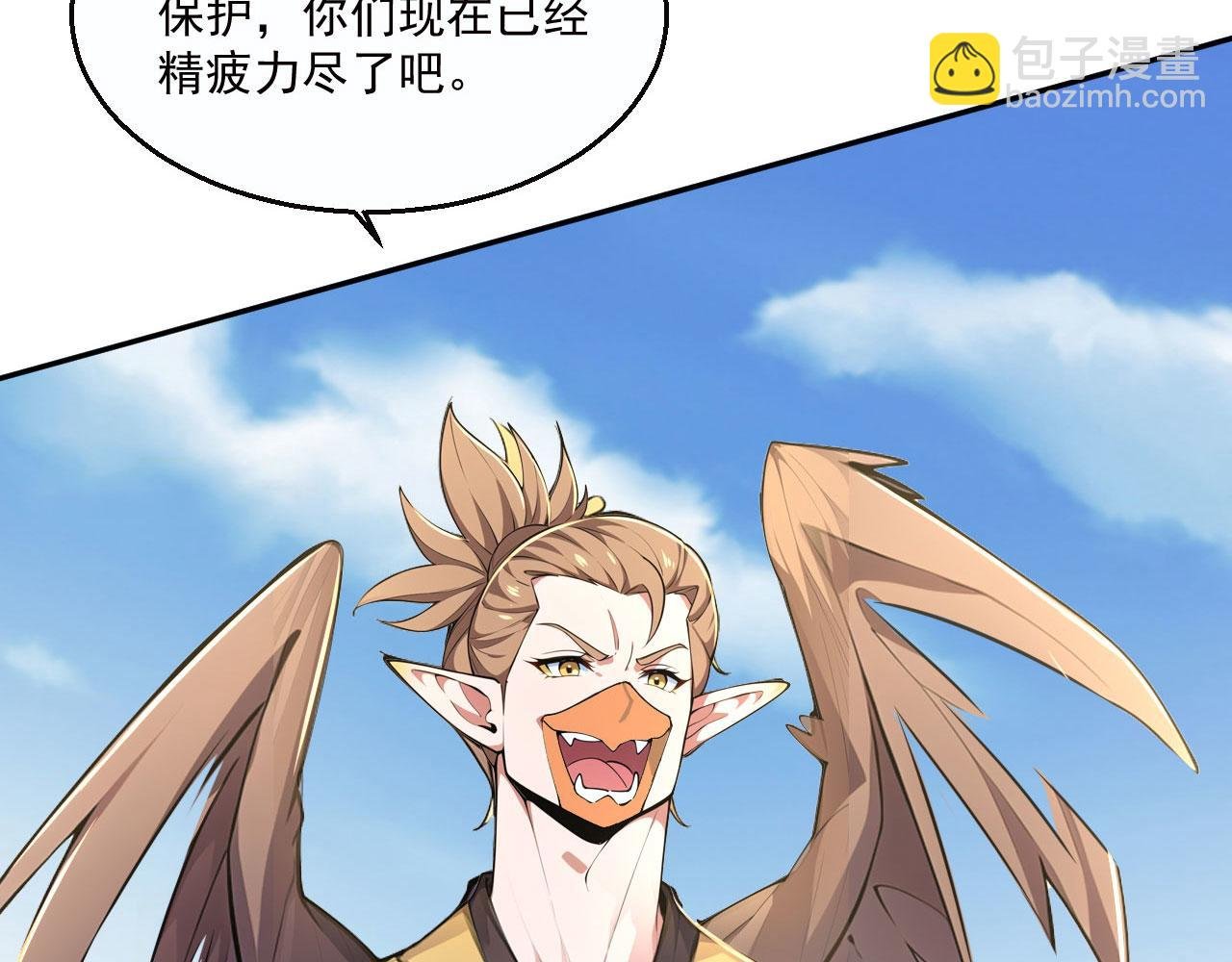 第56话 追敌遇古树