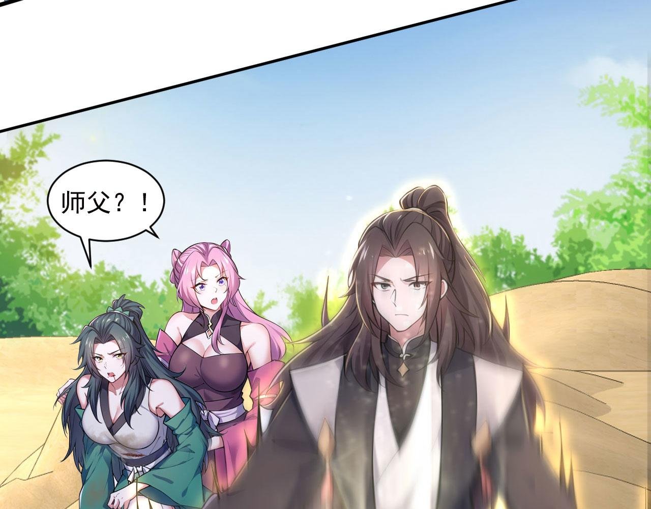第56话 追敌遇古树