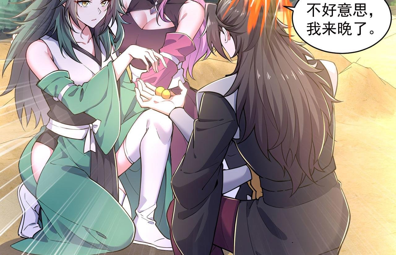第56话 追敌遇古树