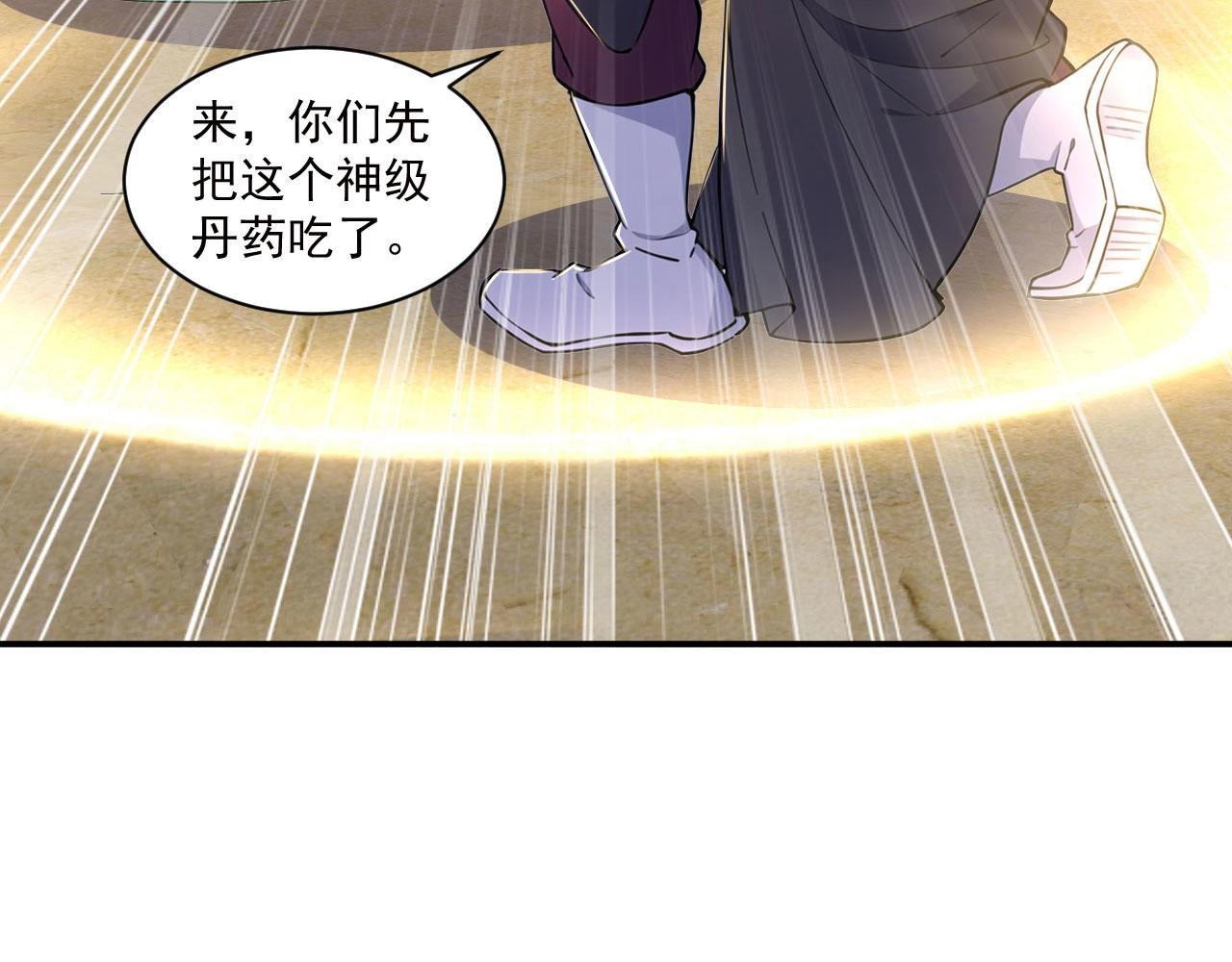 第56话 追敌遇古树