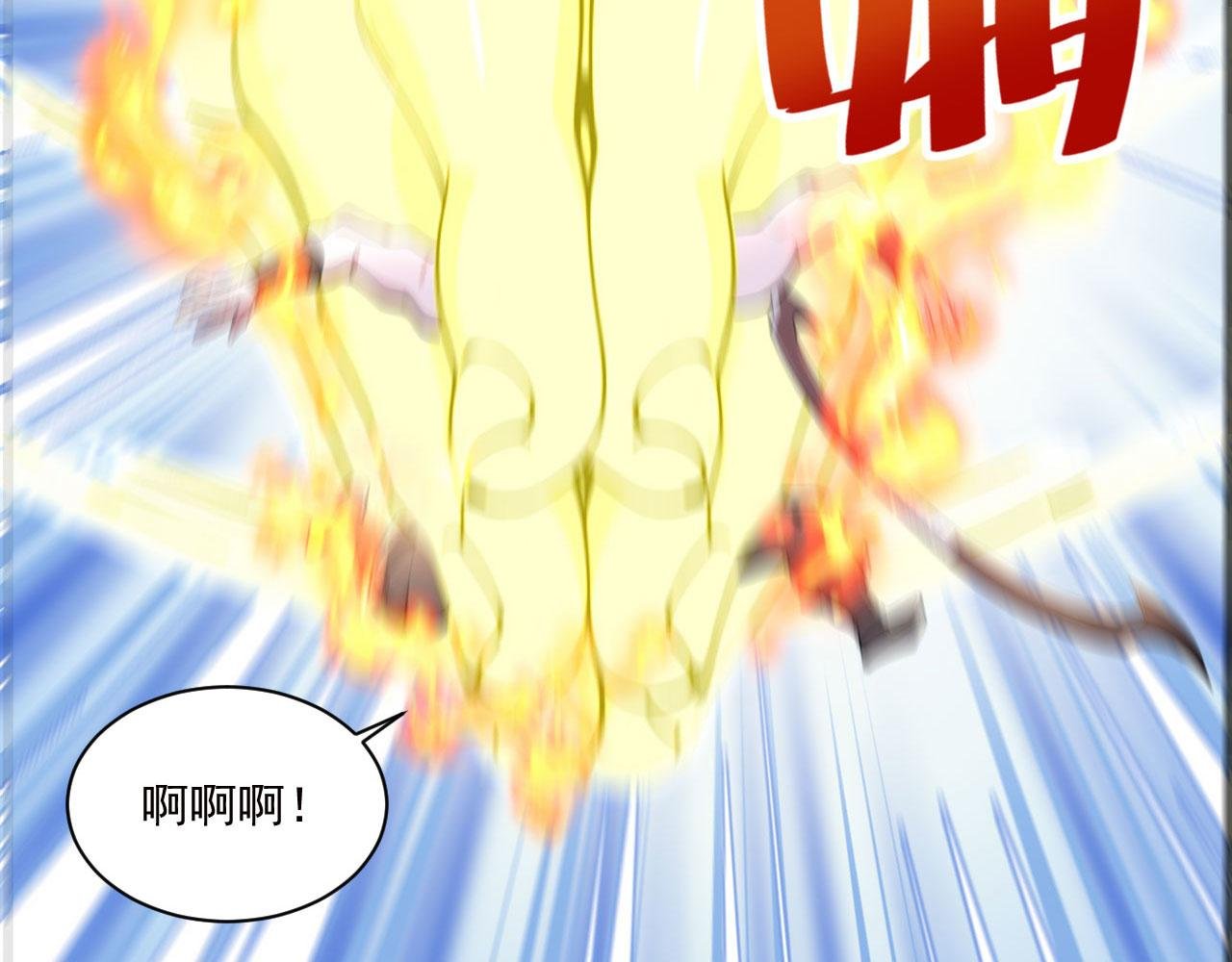 第56话 追敌遇古树