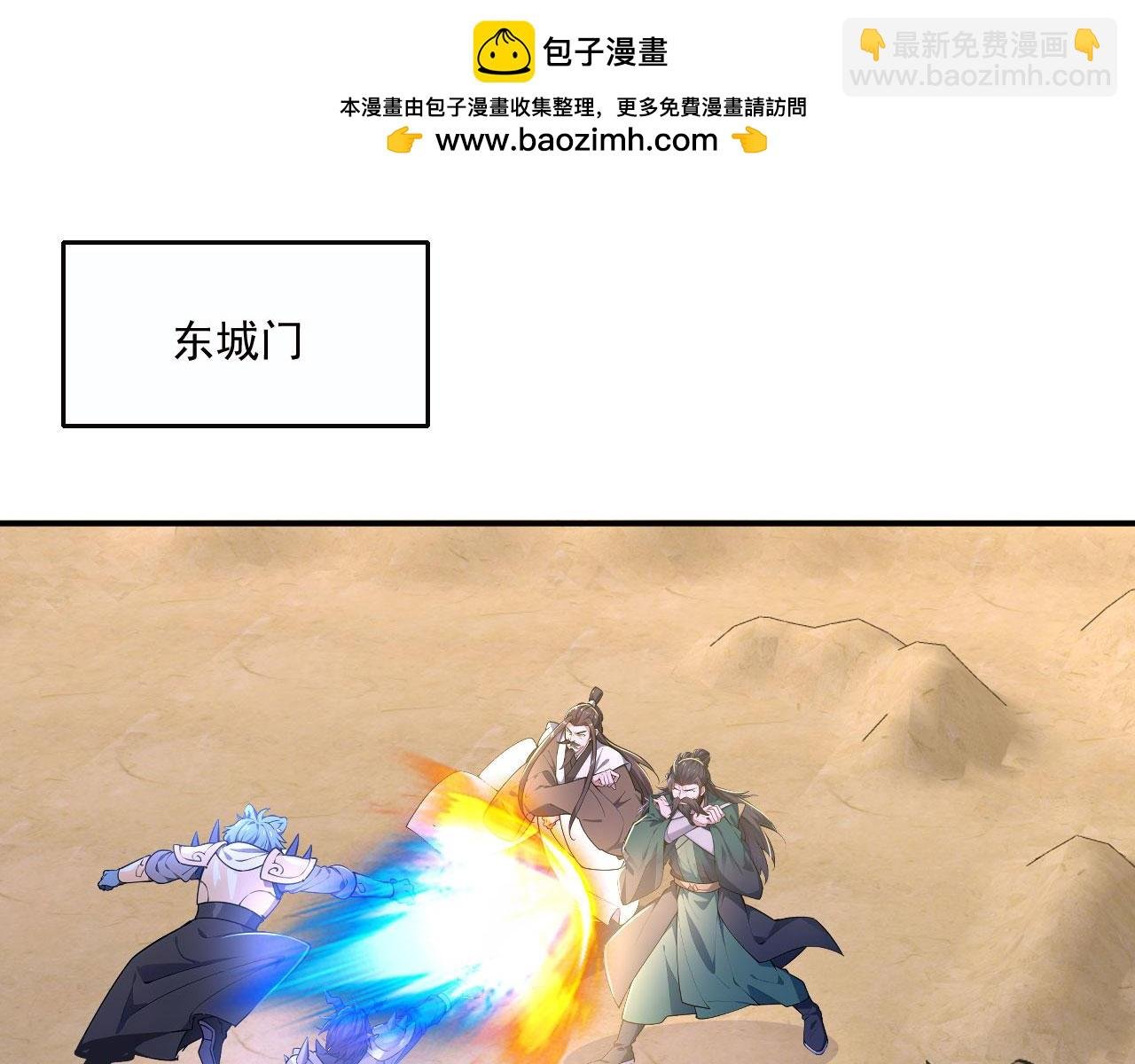 第56话 追敌遇古树