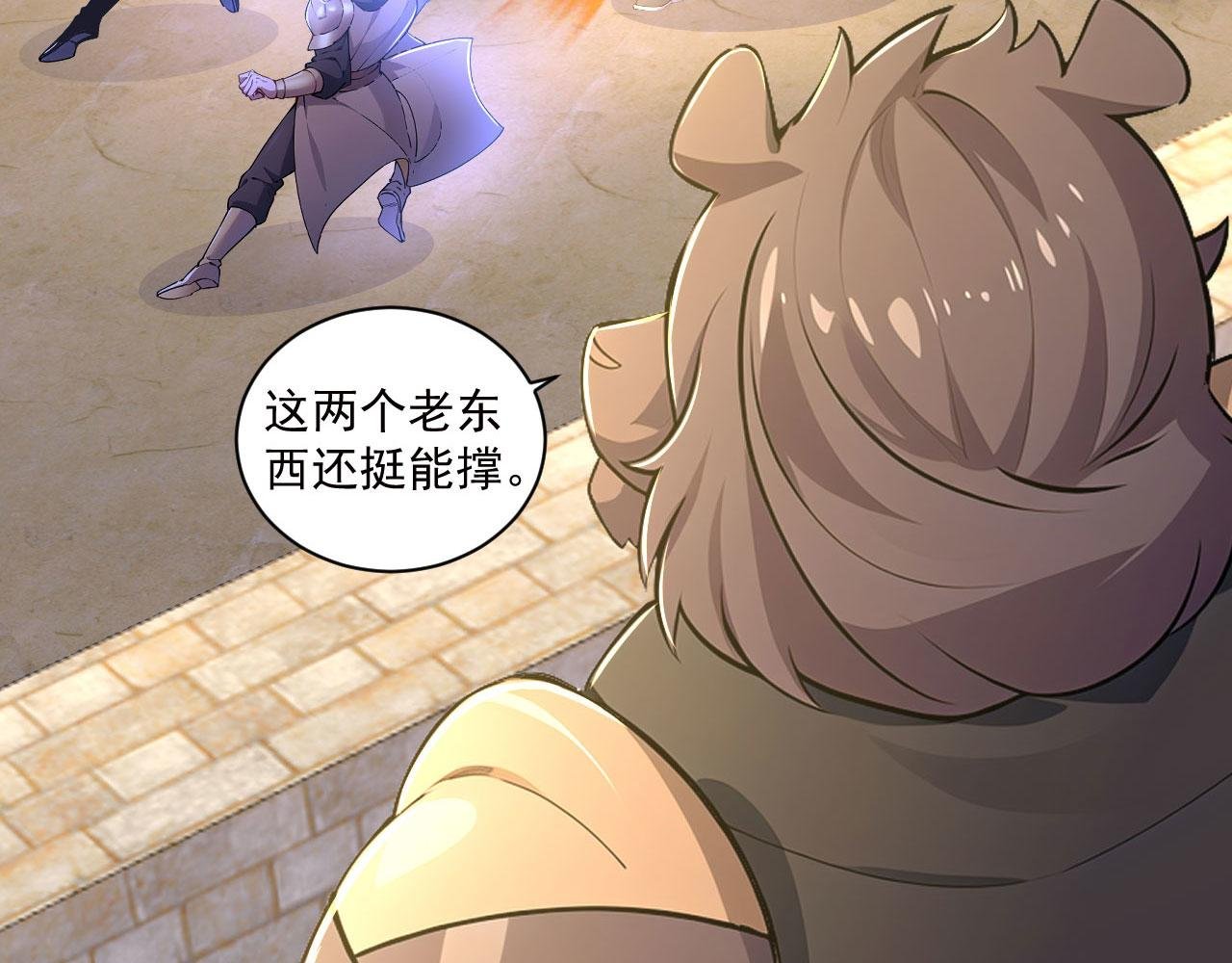 第56话 追敌遇古树