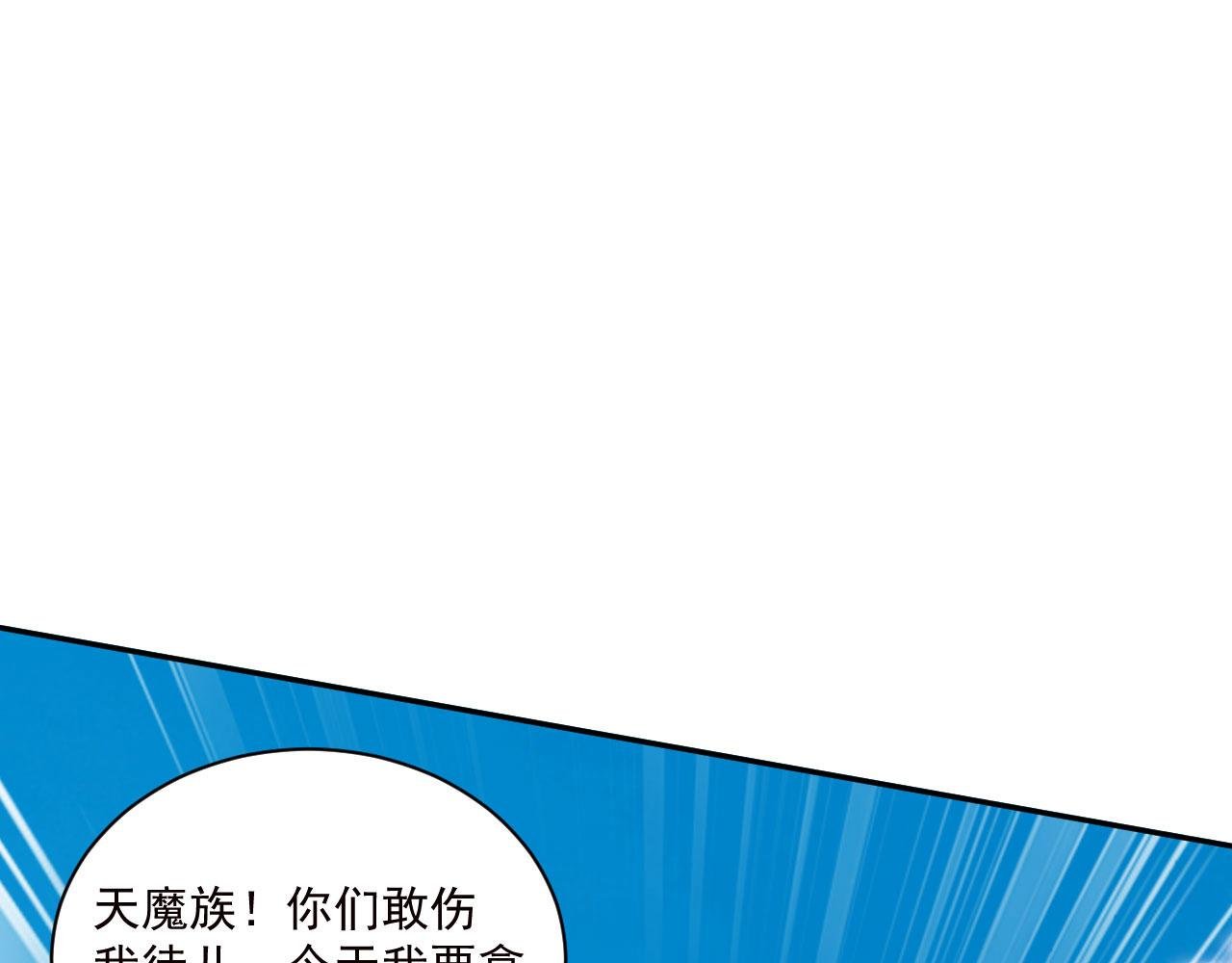 第56话 追敌遇古树