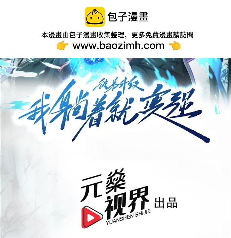 第57话 档案塔寻古籍