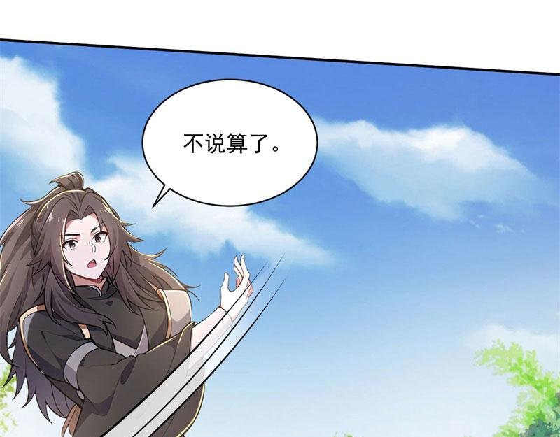 第57话 档案塔寻古籍
