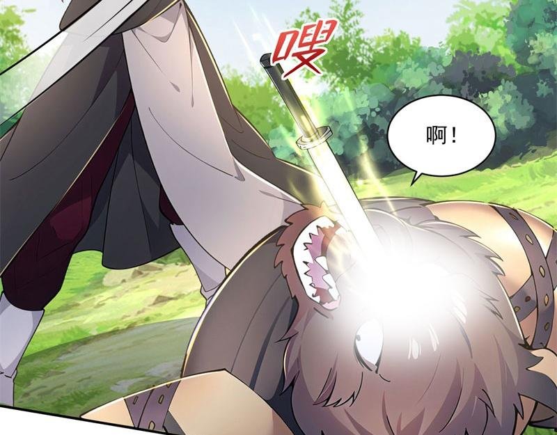 第57话 档案塔寻古籍