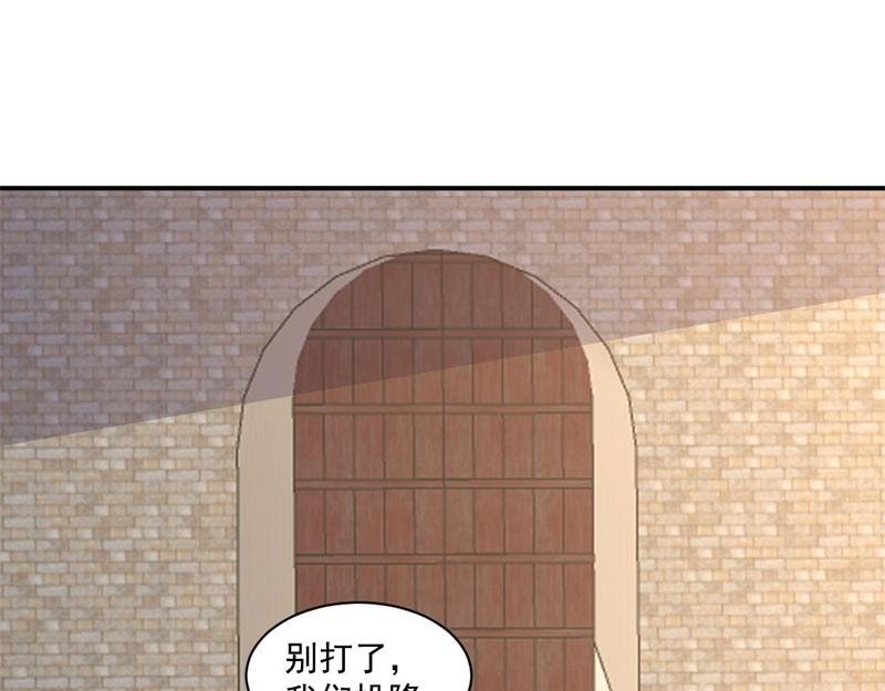 第57话 档案塔寻古籍