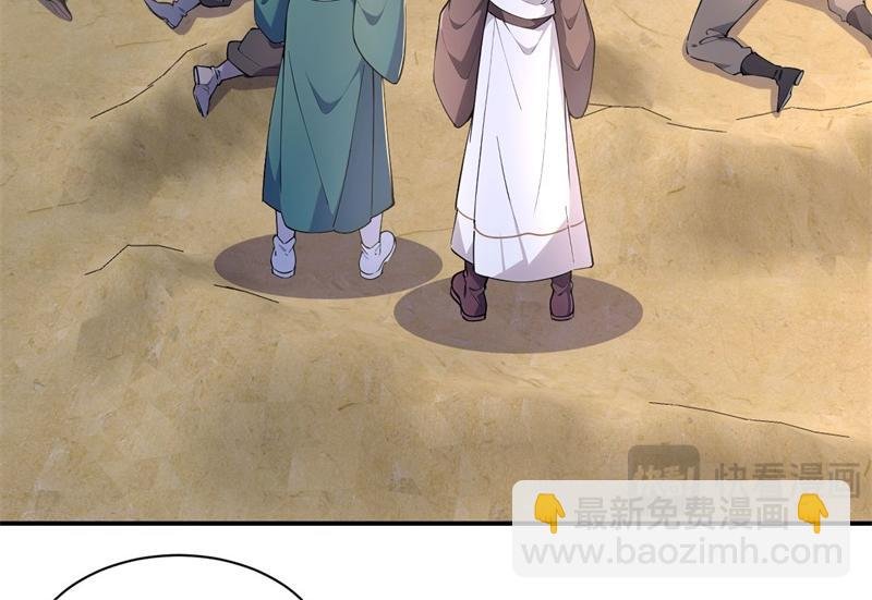 第57话 档案塔寻古籍