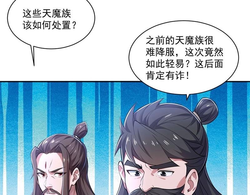 第57话 档案塔寻古籍