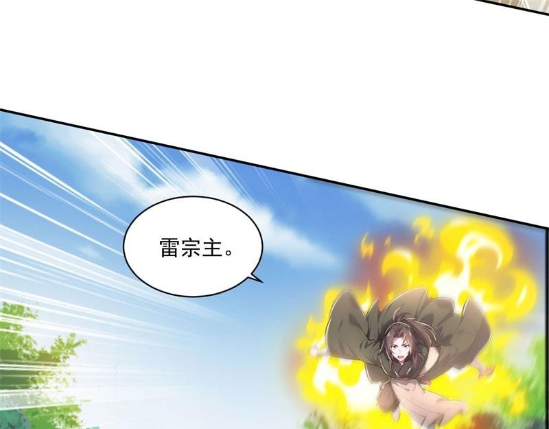 第57话 档案塔寻古籍