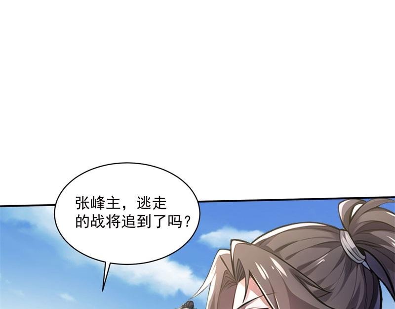 第57话 档案塔寻古籍