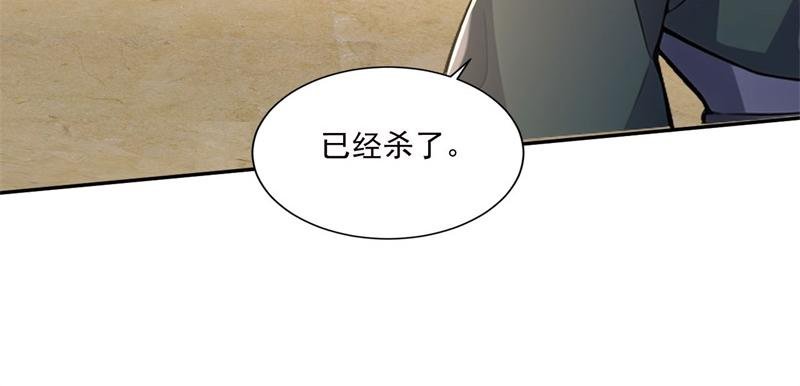 第57话 档案塔寻古籍