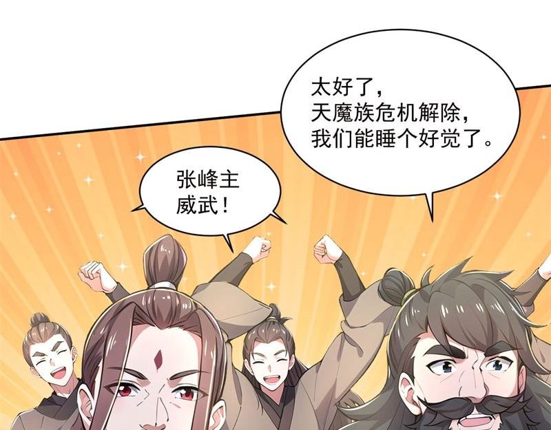第57话 档案塔寻古籍