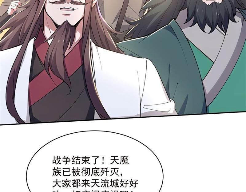 第57话 档案塔寻古籍